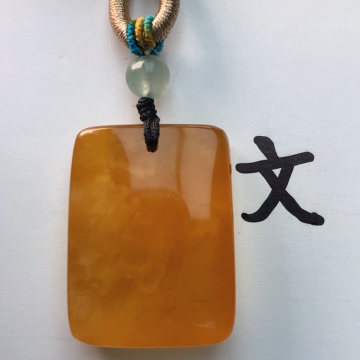 琥珀珠宝奇石未镶嵌天然31
