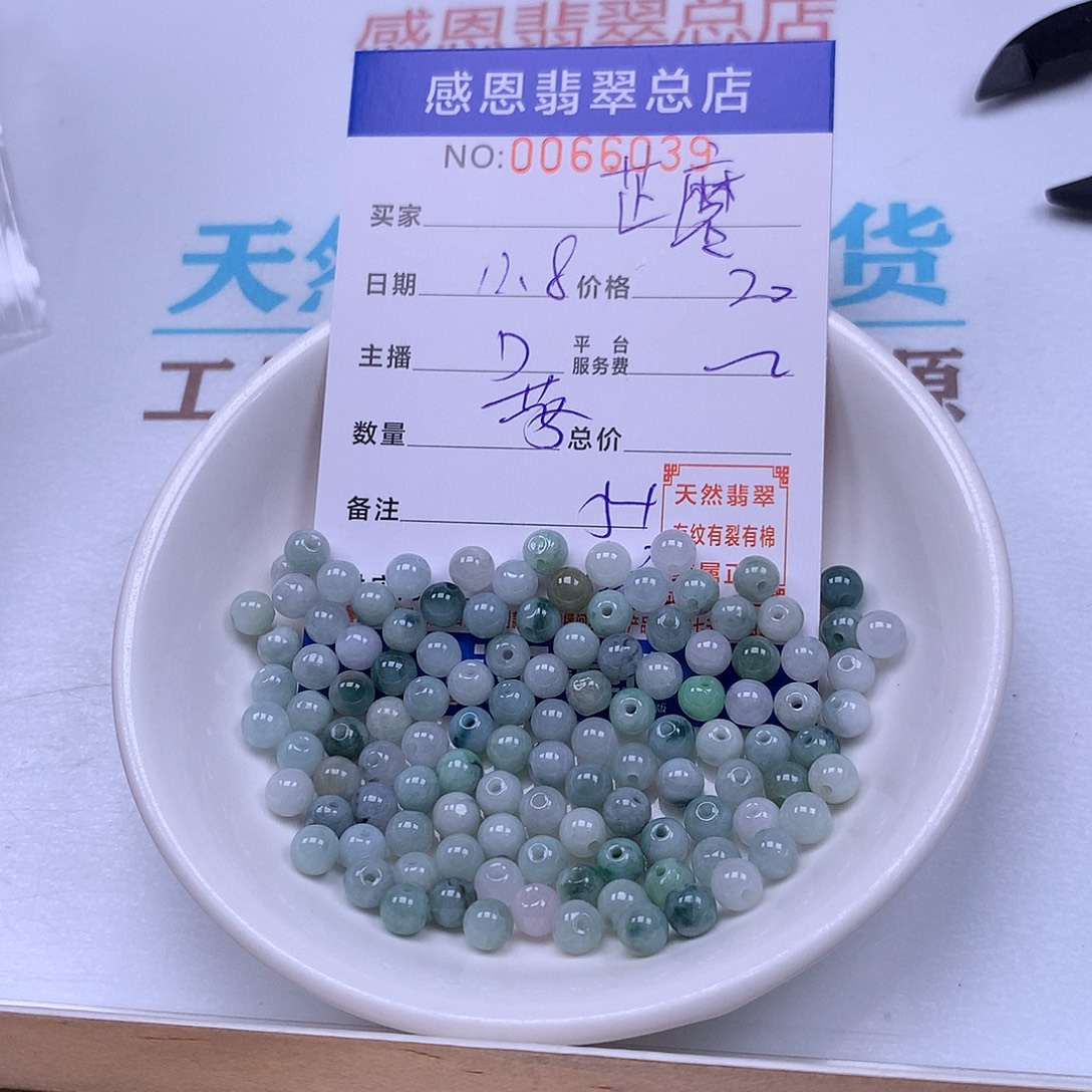 芷***磨翡翠未镶嵌手链翡翠