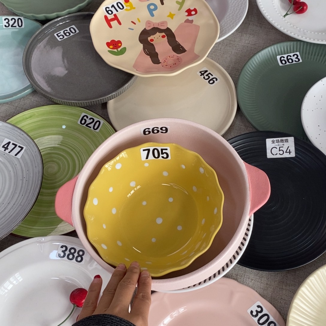 瓷705+669微瑕不介意拍