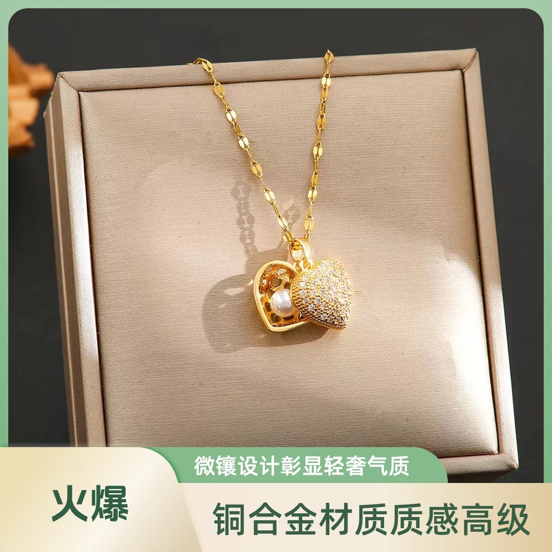 铜合金钛钢项链 轻奢爱心时尚项链