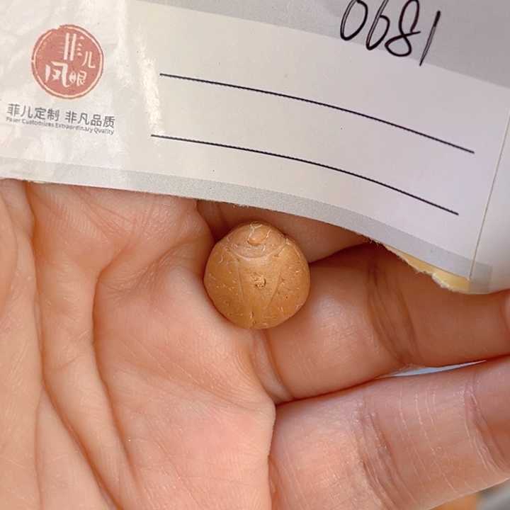 凤眼菩提手串13异形龙眼，86@0681