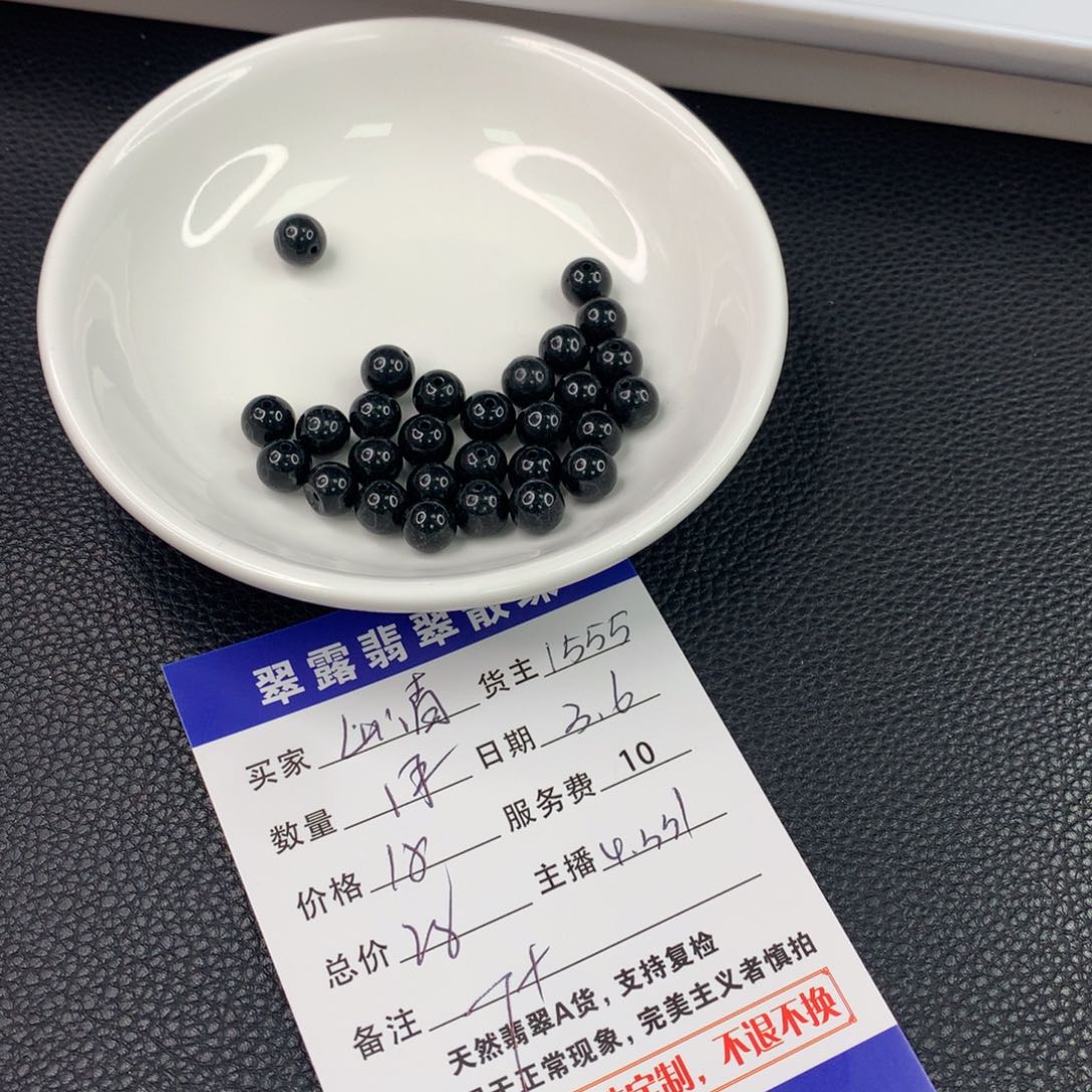 翡翠手链未镶嵌?****?翡翠散珠DIY多样性自发