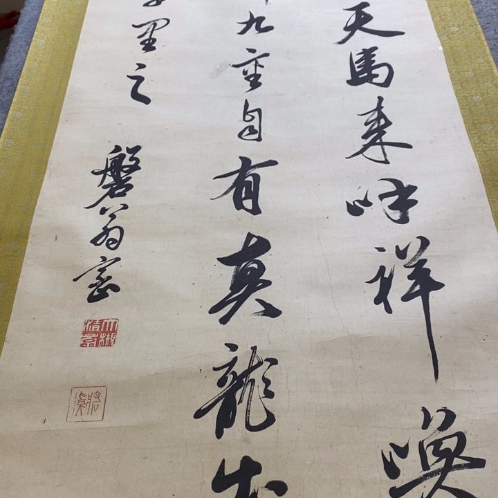 漢***主字画字画画画画画画