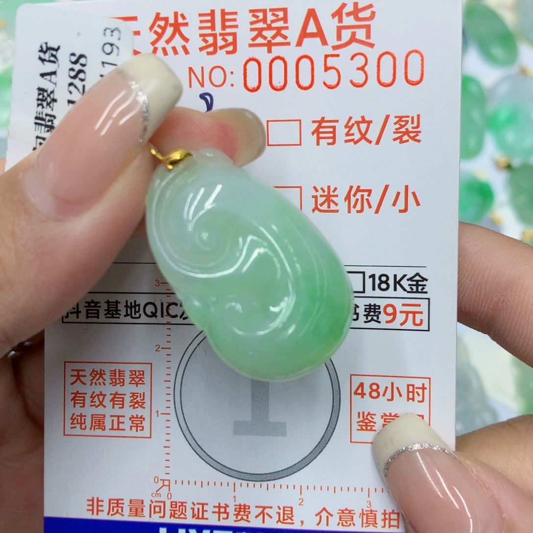 颈饰18K金镶嵌翡翠如意