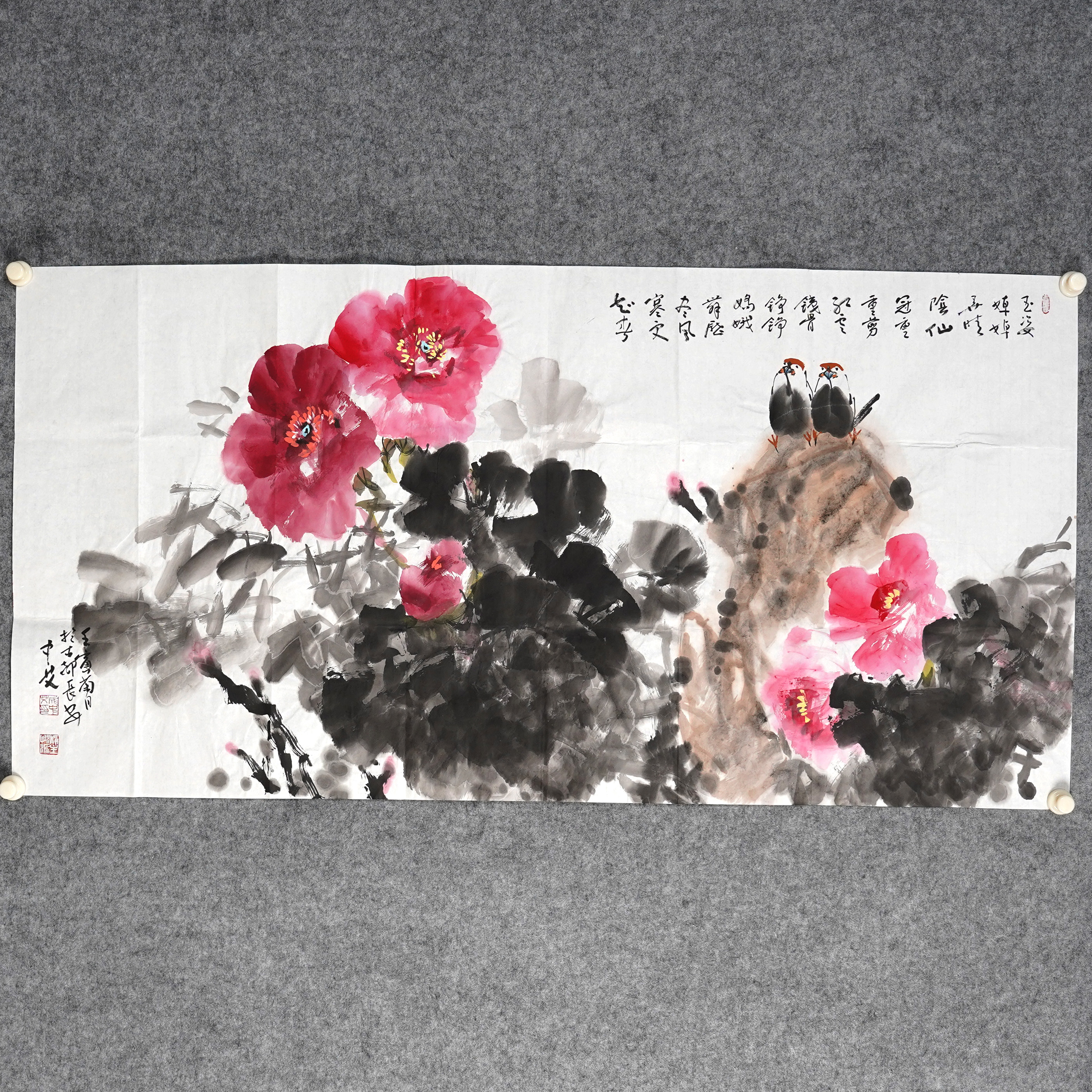 成老《画作作品》拍卖