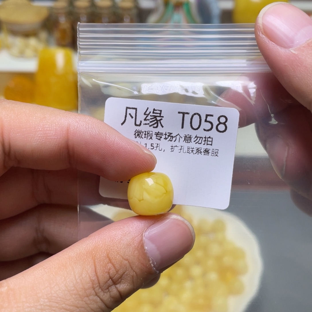 琥珀珠宝奇石未镶嵌