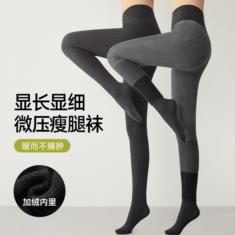 【全额运补]加绒秋冬款打底裤高腰显瘦微压外穿加厚秋冬款打底裤女