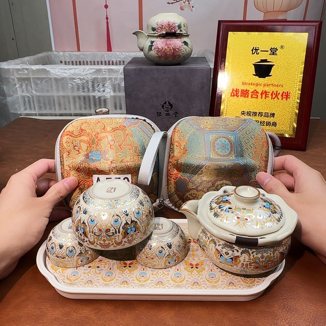 颜瓷闪购商品链接550送茶盘