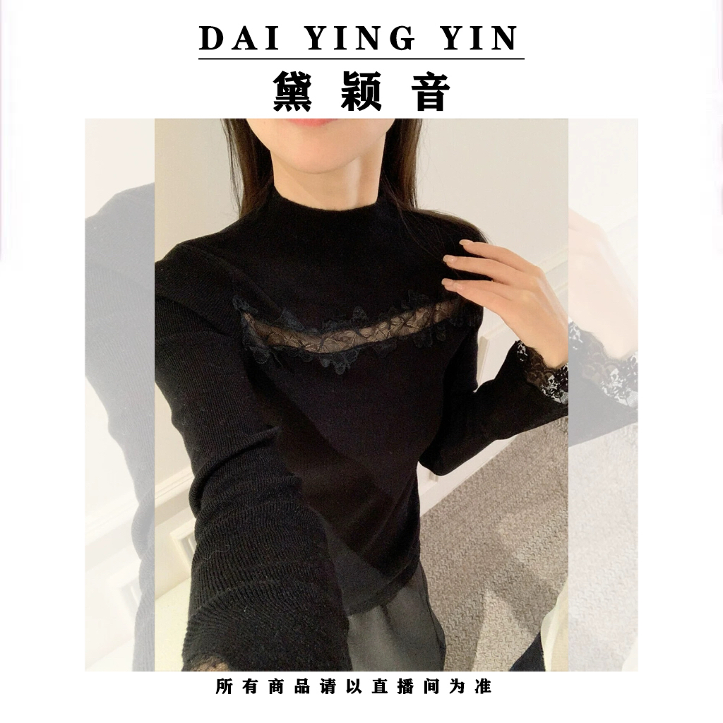 【代莹优选】005 韩系半高领蕾丝拼接针织衫女秋冬季高级打底衫上衣