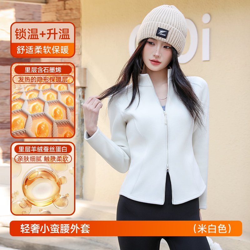 新款石墨烯小蛮腰蓄热保暖时尚小外套