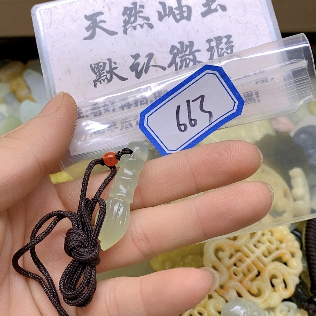 蛇纹石玉吊坠(不含链)未镶嵌663