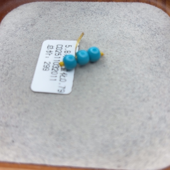 绿松石未镶嵌手链