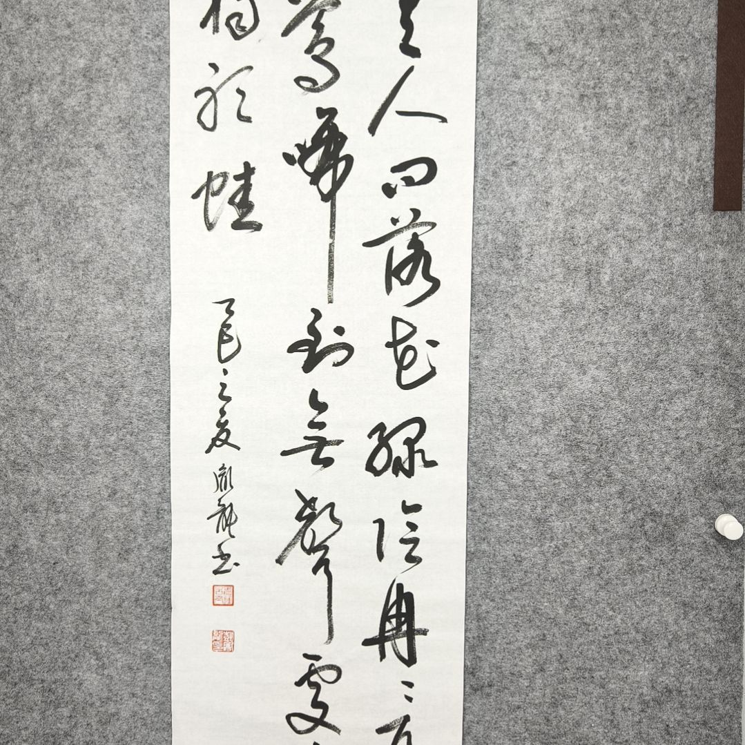 书法彭胤龙书法作品