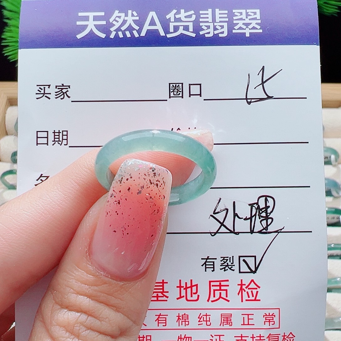 翡翠未镶嵌戒指戒圈