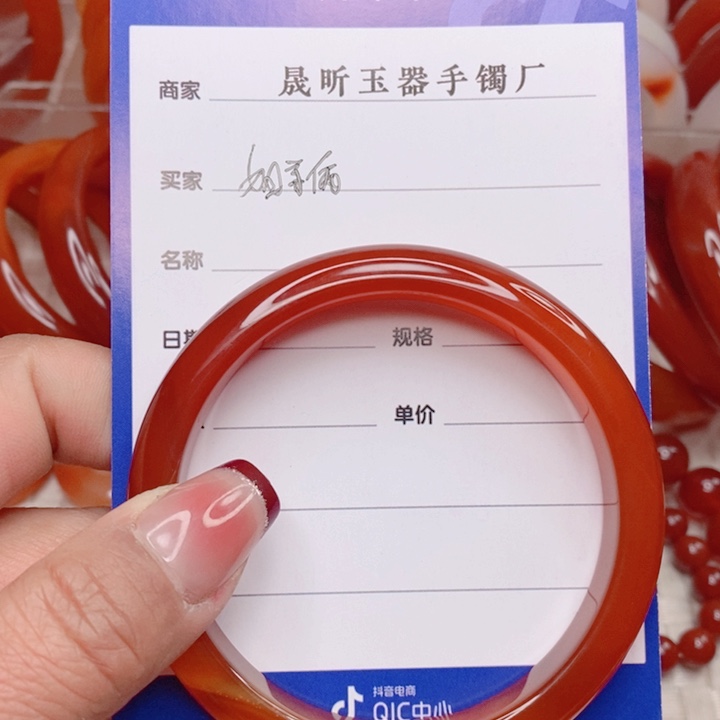 玛瑙/玉髓手镯未镶嵌