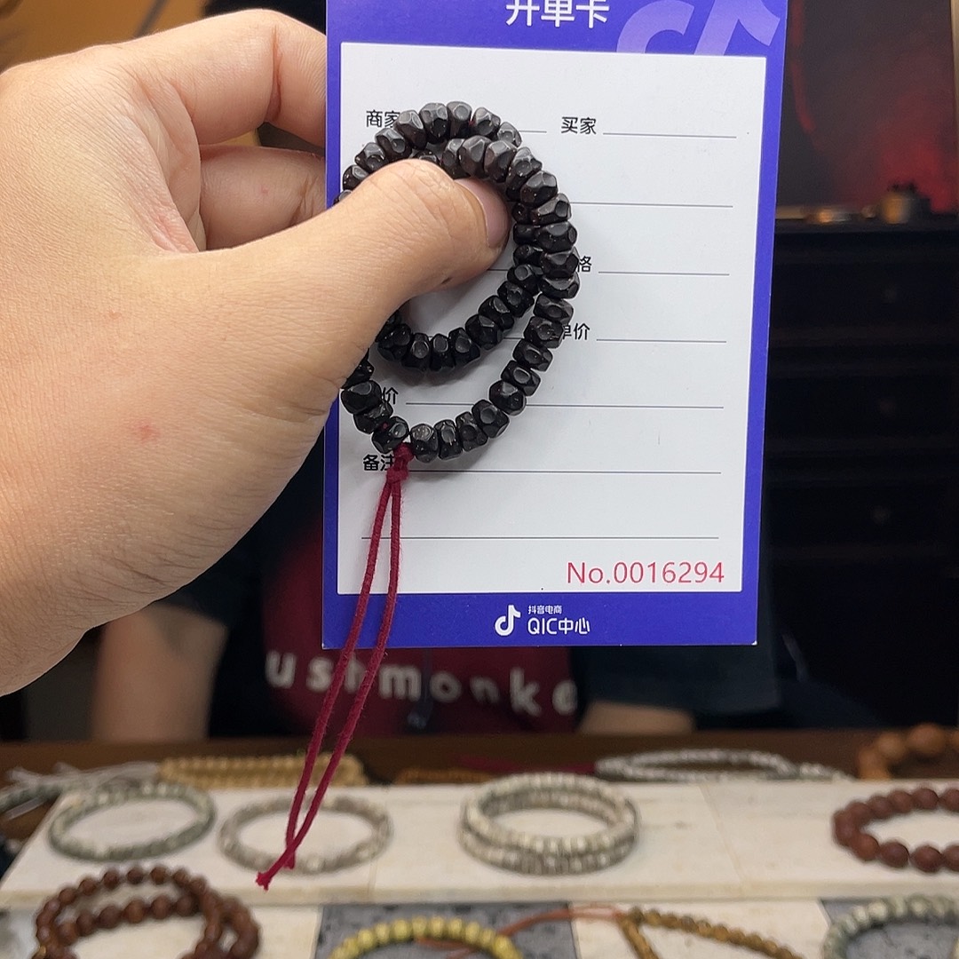 吊坠星月菩提椰蒂