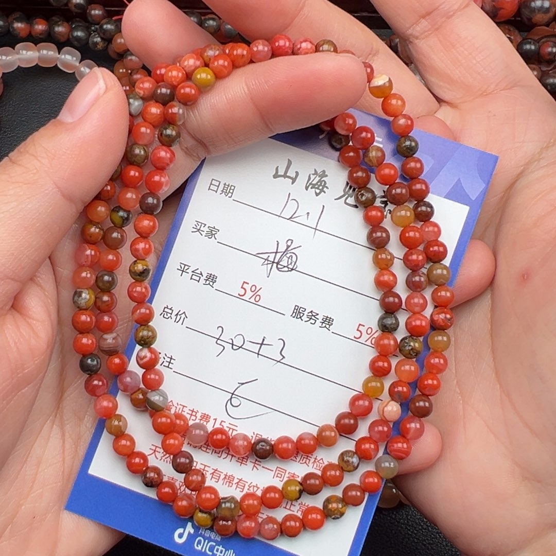 未镶嵌手链南红玛瑙梅**萍