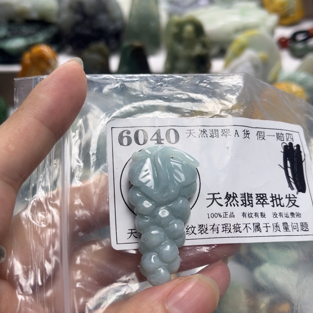 颈饰未镶嵌翡翠6040