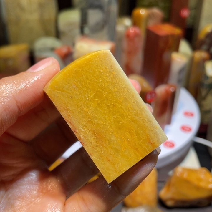 維***体印石寿山石素章印章