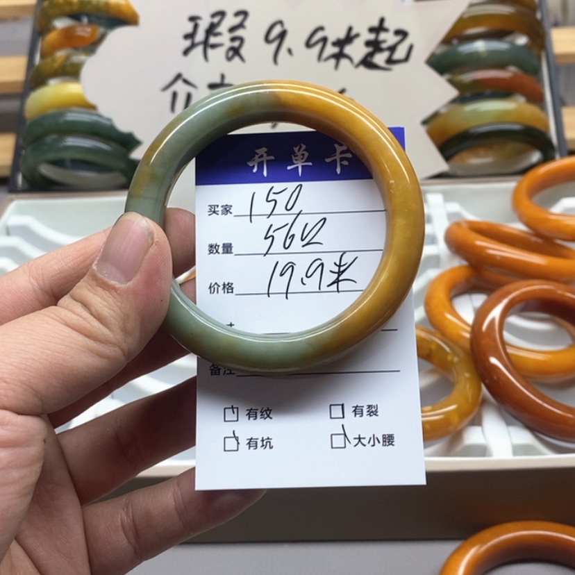 【闪购商品】蛇纹石玉手镯未镶嵌