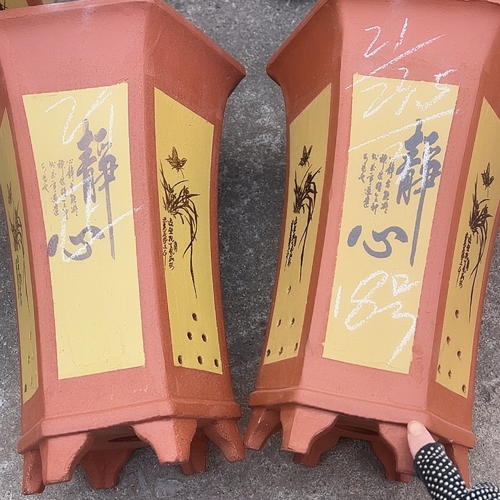 18…………………………………………………………