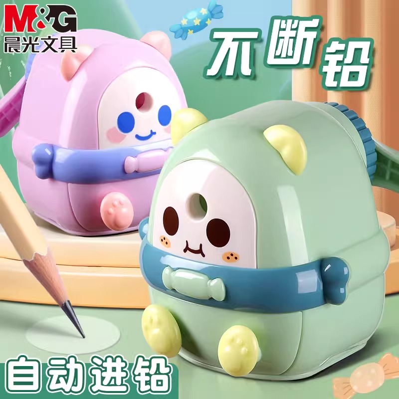 晨光卷笔刀转笔刀小学生专用削笔器削笔刀手摇卡通儿童铅笔刀自动