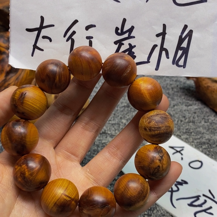 柏木（崖柏）瑕疵34