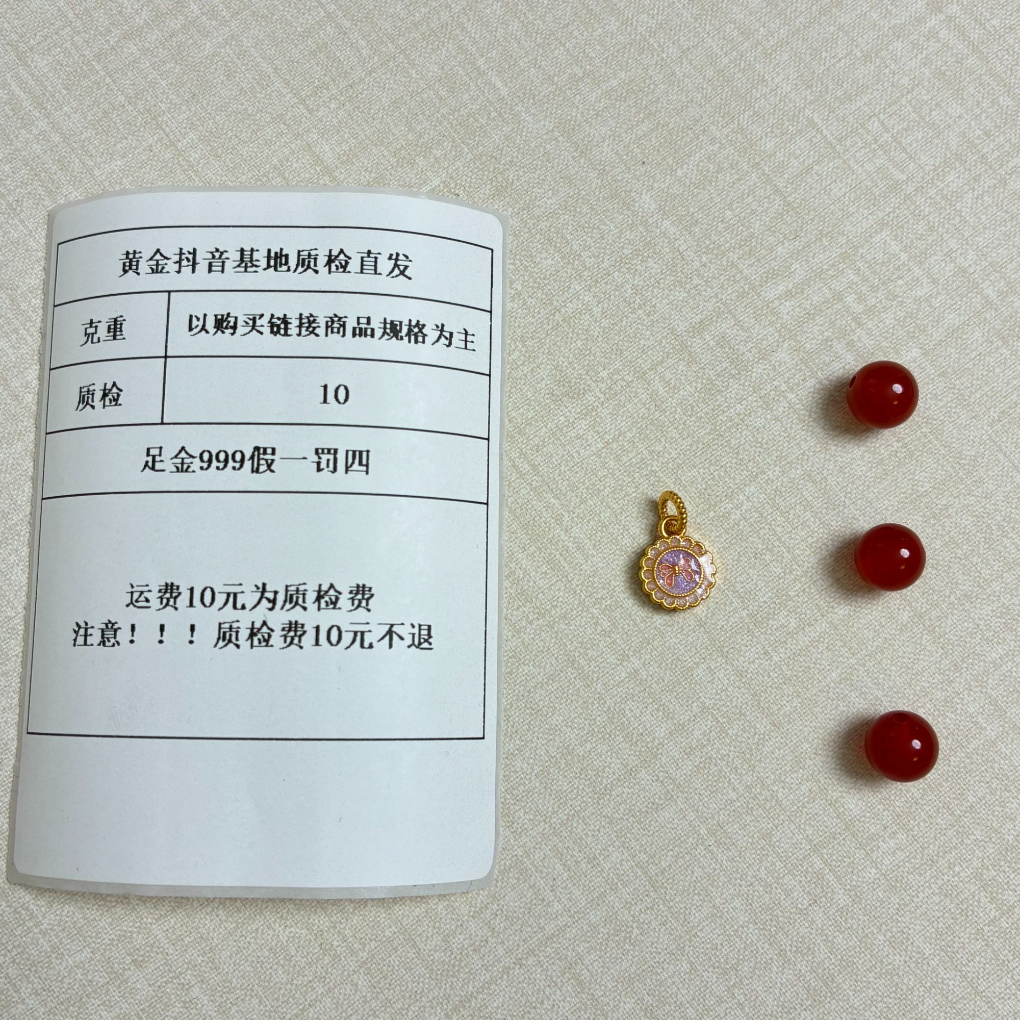 足金999 烧蓝5D蝴蝶花花提溜-粉紫 加玛瑙