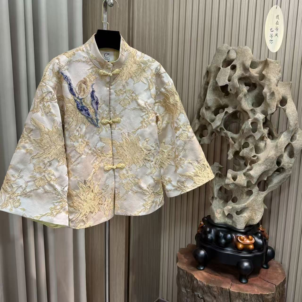 新中式重工钉珠刺绣浮雕提花盘口外套