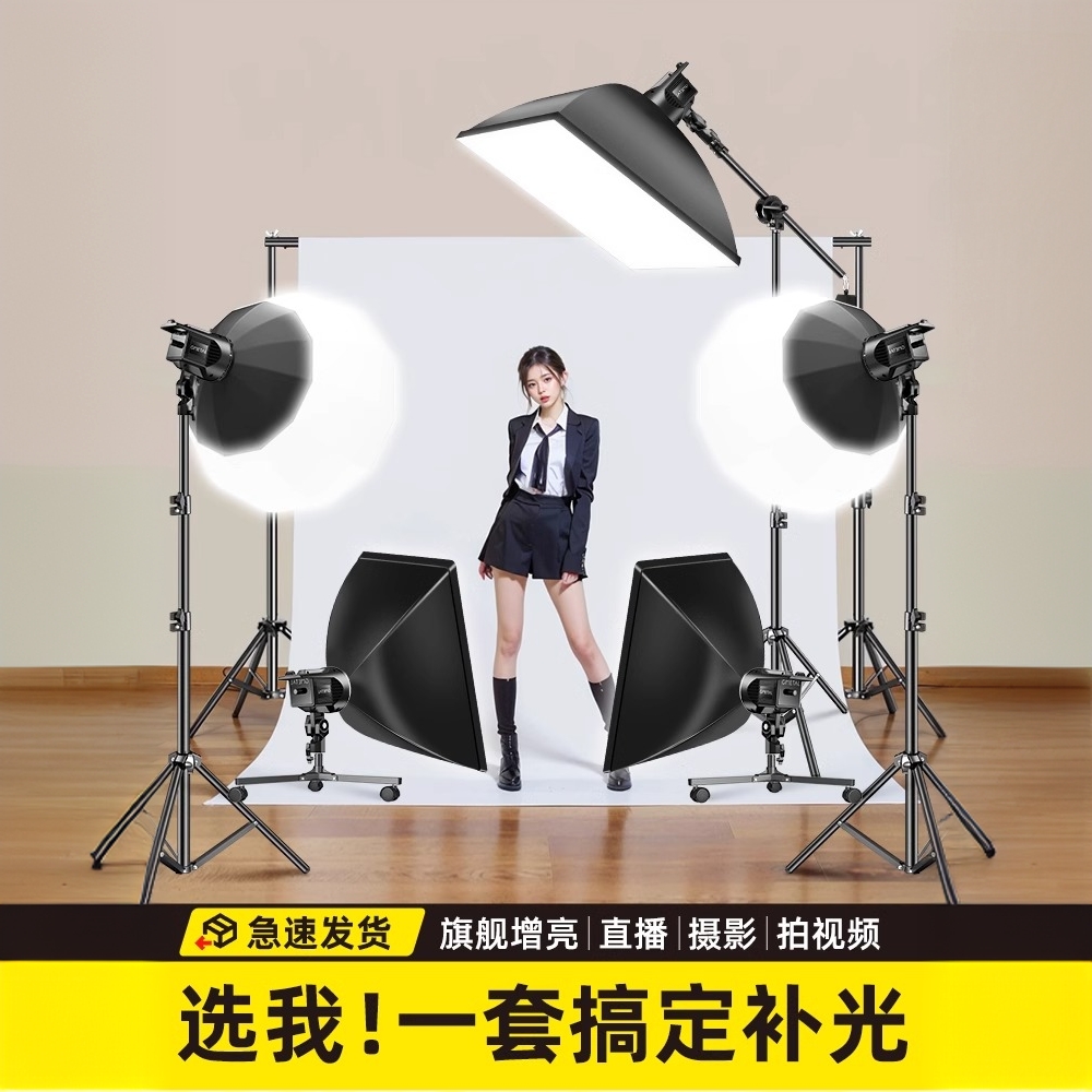 纪曼图直播补光灯主播专用直播间专业灯光设备led摄影拍照室内