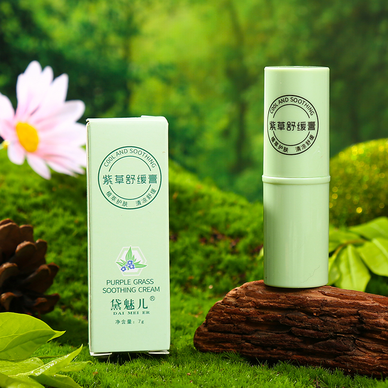 买五送一 夏日叮咬舒缓保湿膏温和清凉紫草膏紫草棒1120