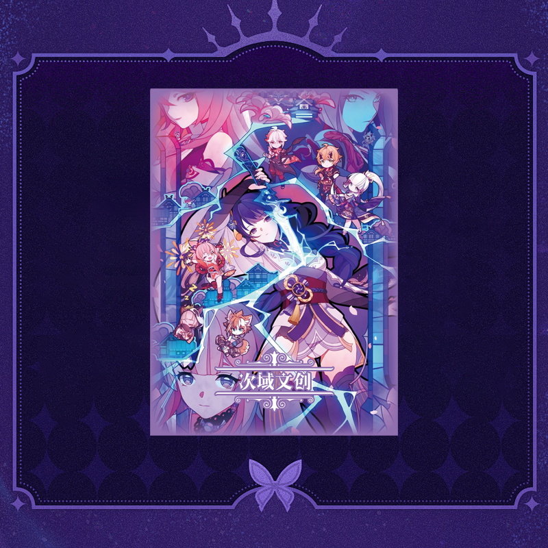 【祈愿】次域文创2弹国卡二创色纸盲盒（代拆）