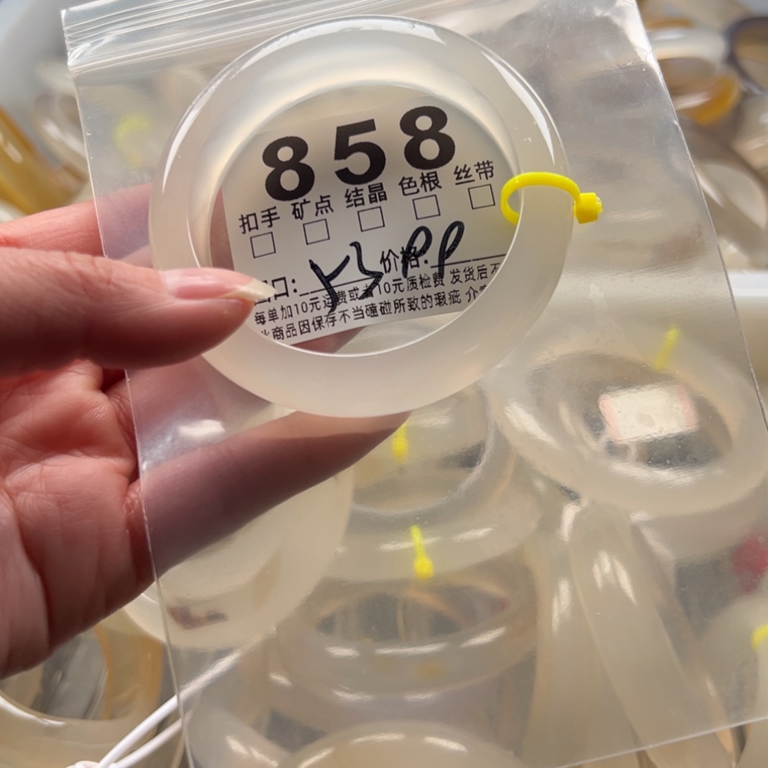 玛瑙/玉髓未镶嵌手镯858