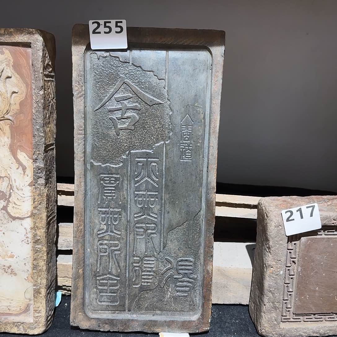 老砖后刻干泡茶台