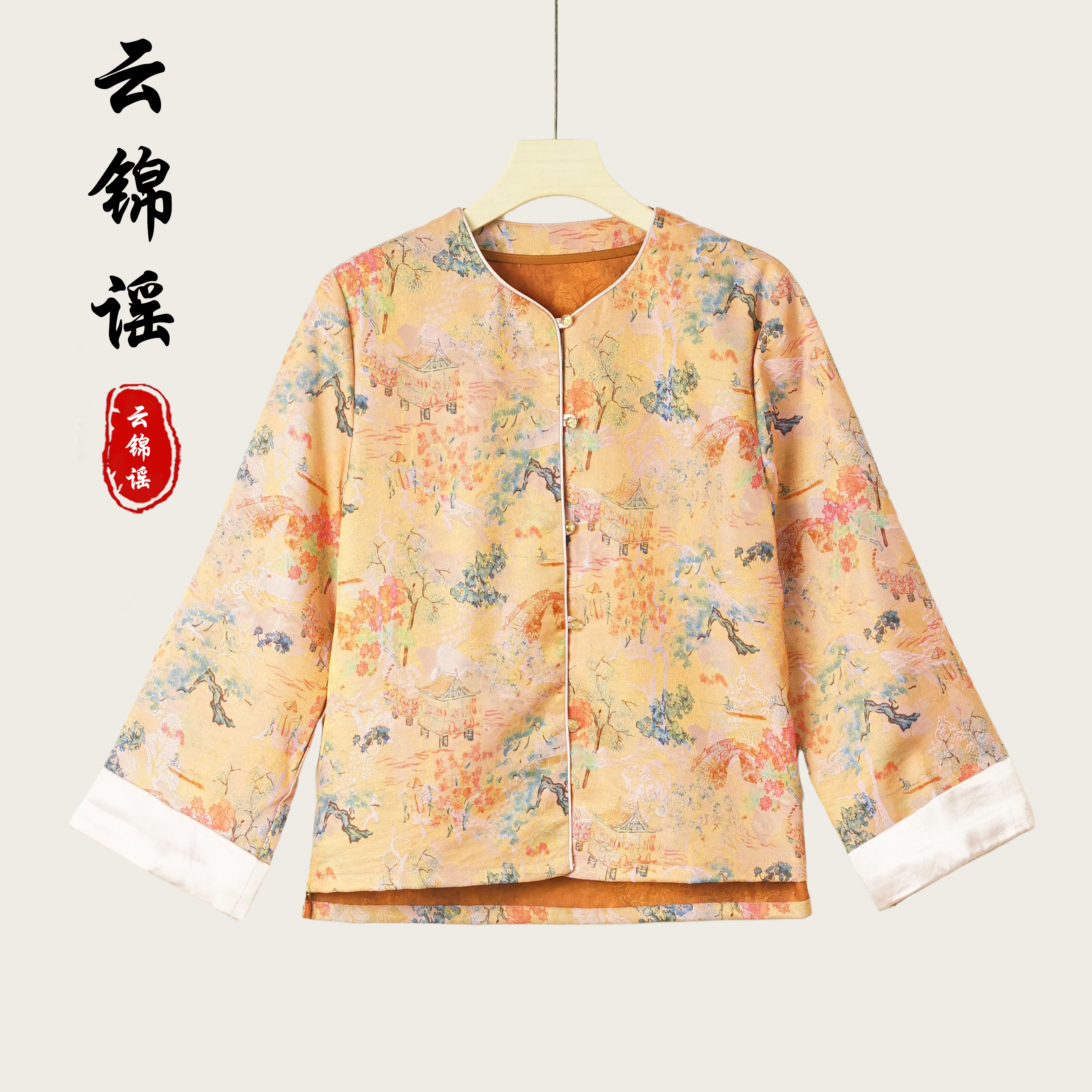 【筱夕定制】新中式国风精致宽松休闲提花外套（X140）