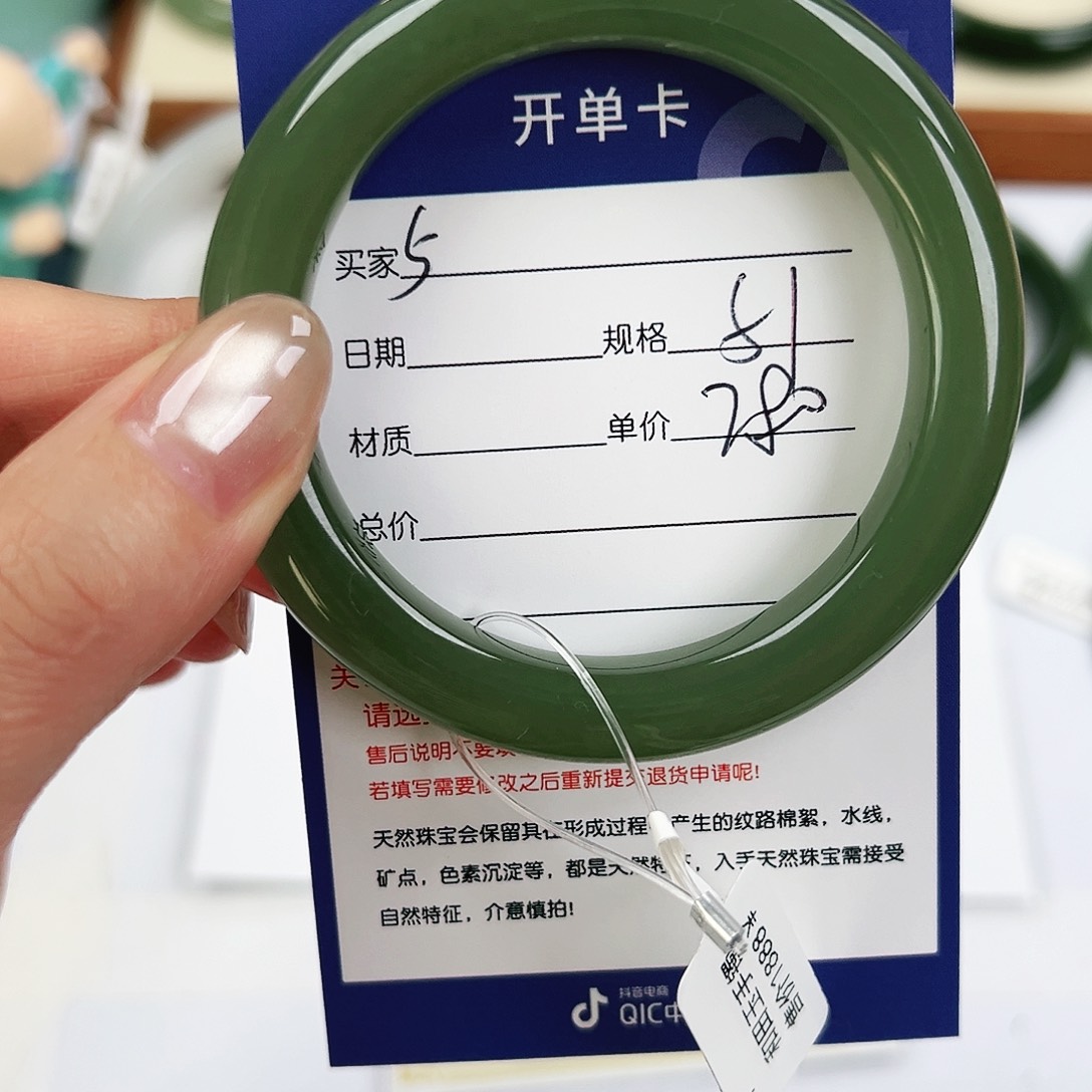 和田玉未镶嵌手镯