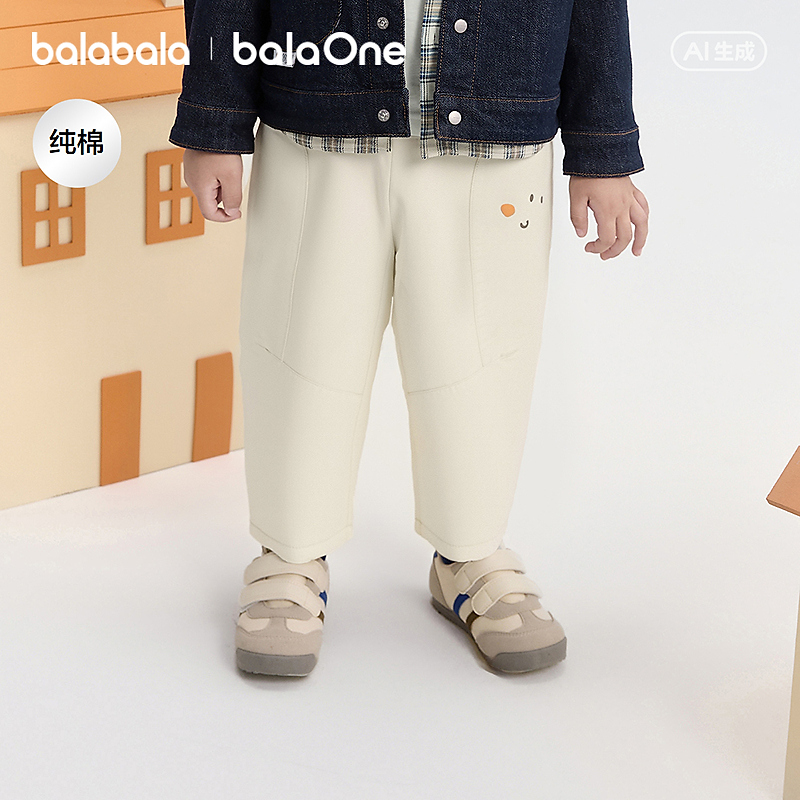 【balaOne】巴拉巴拉童装儿童长裤男女童2026新款春装宽松萝卜裤