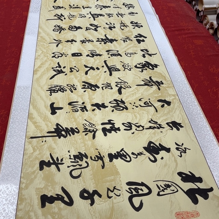 书法北国李保军长城205✖️52左右