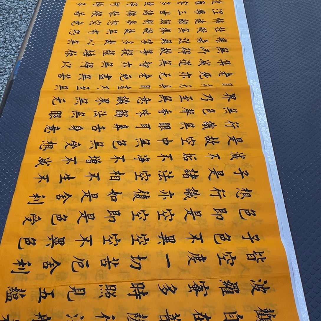 书法老师真人手写52