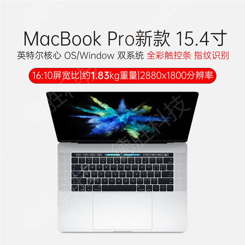 95新 Apple/苹果 15.4寸MacBookPro 触控条设计视网膜笔记本-S1