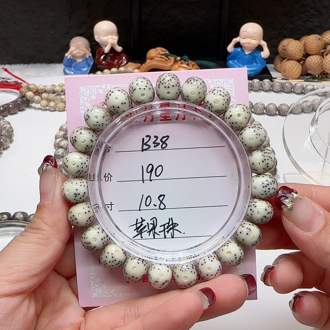 心月星月菩提一号B38