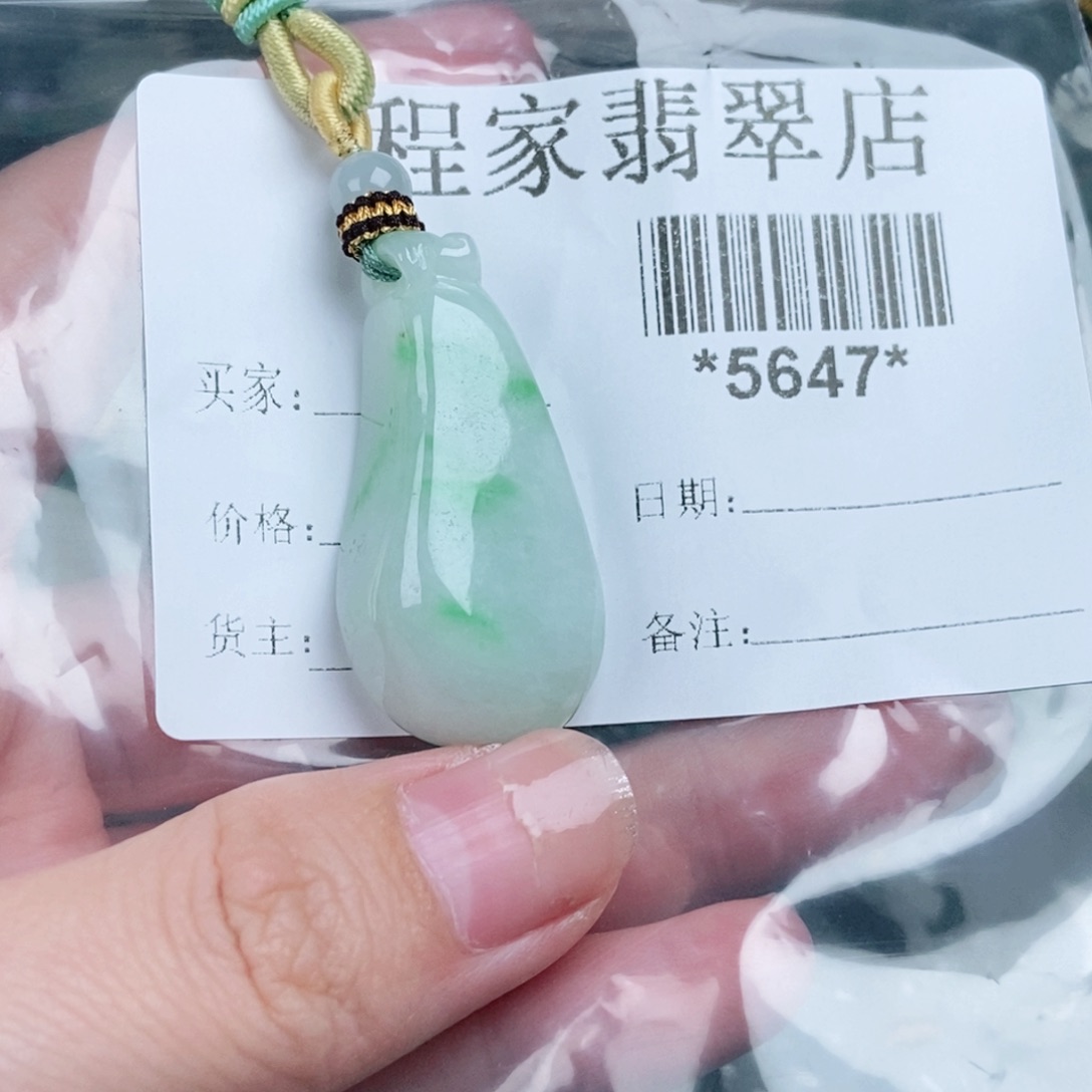 唯***一翡翠未镶嵌颈饰翡翠