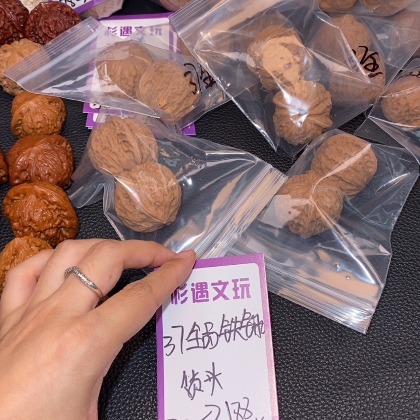 【闪购商品】吊坠文玩核桃37全品铁锤10