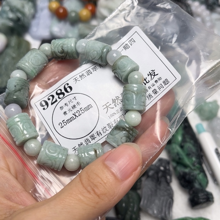 翡翠未镶嵌吊坠(不含链)9286