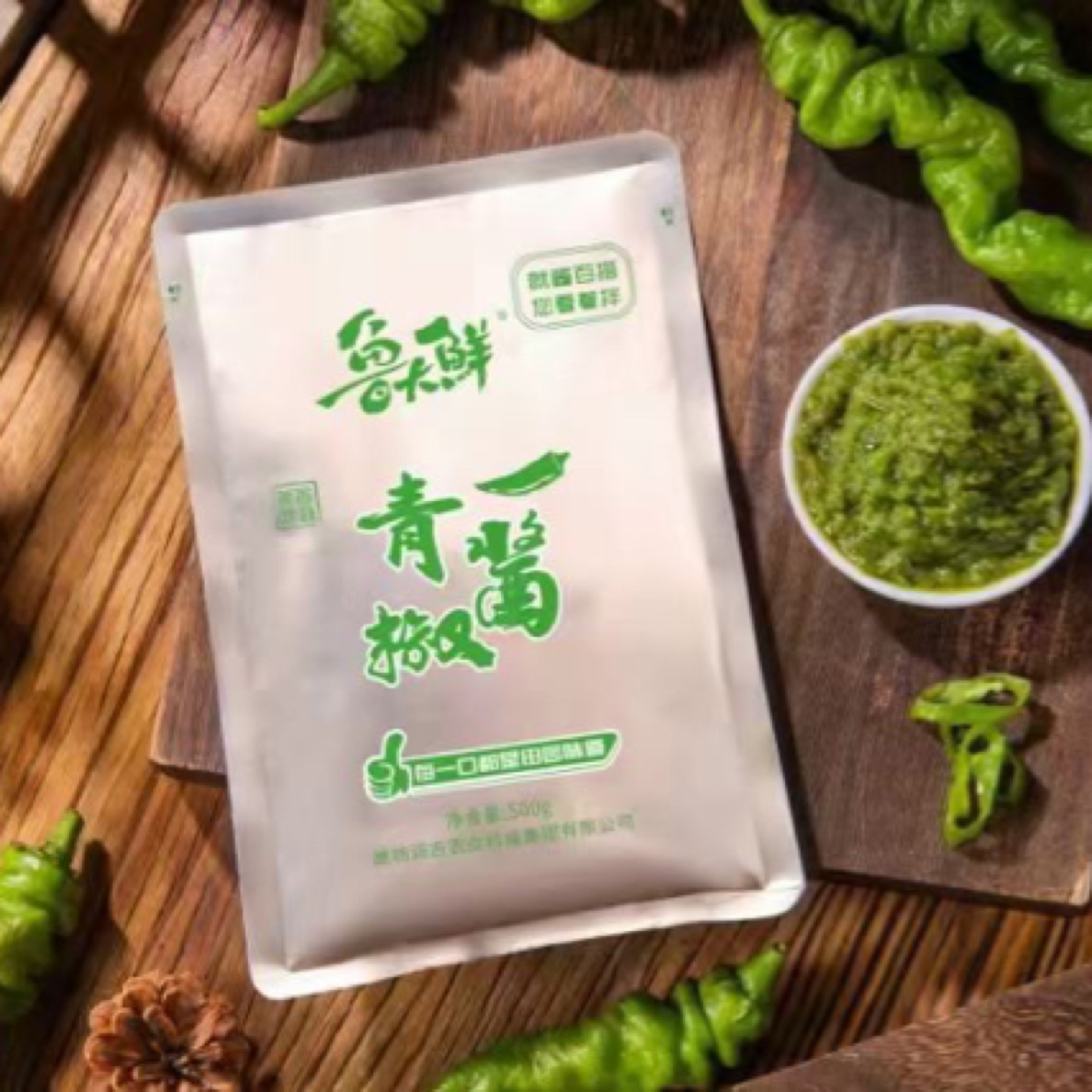 鲁大鲜青椒酱熟酱开袋即食
