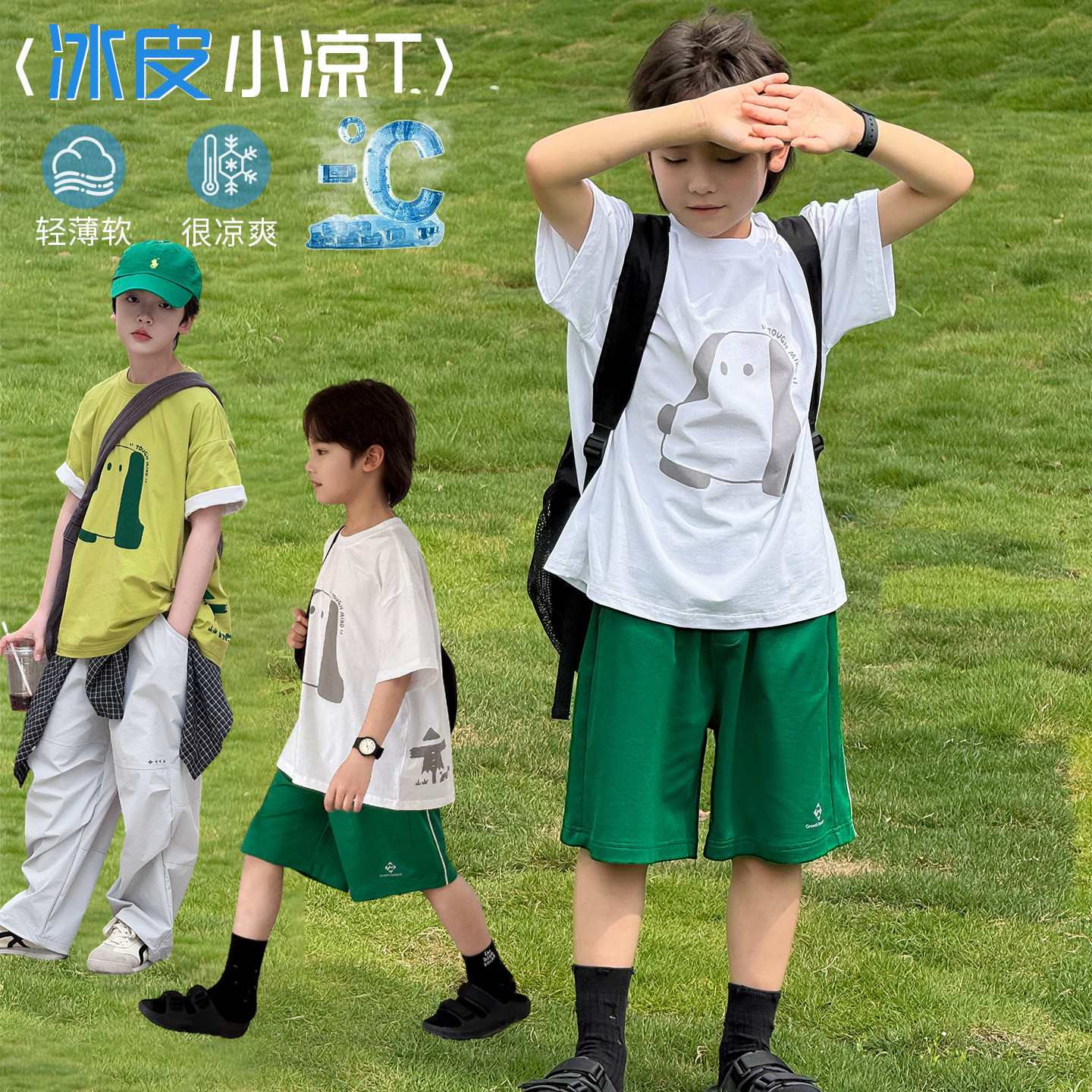 在仓【大耳狗】源源家童装2026儿童t恤短袖男童夏季上衣凉感半袖夏8
