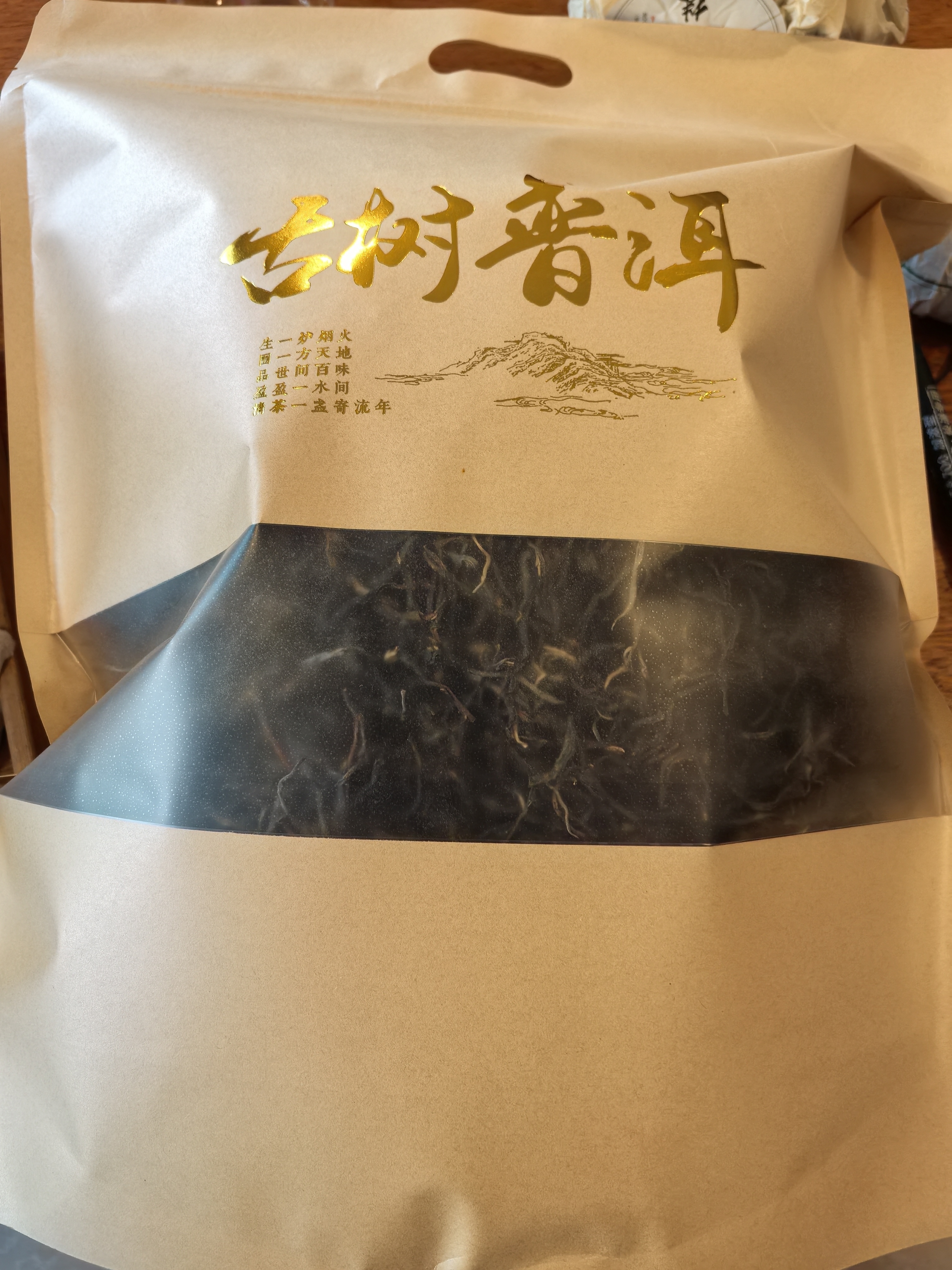 2025邦崴古树秋茶