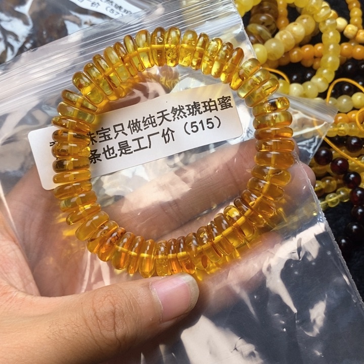 【闪购商品】琥珀珠宝奇石未镶嵌