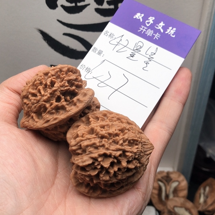 桃核吊坠死*眼676767676676