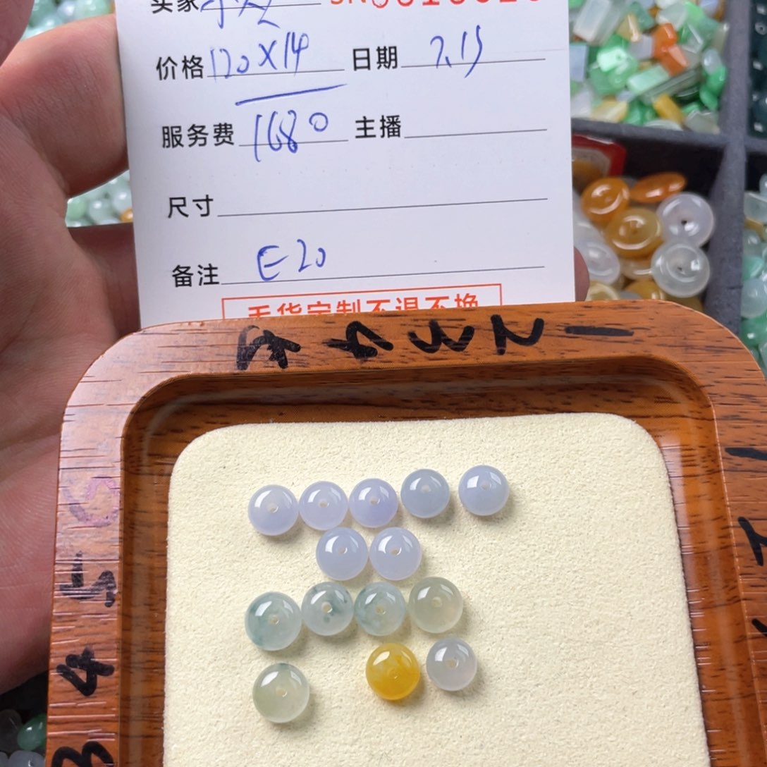 翡翠未镶嵌颈饰邪****?